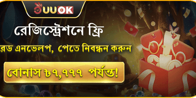 New PK Luck বোনাস অফার