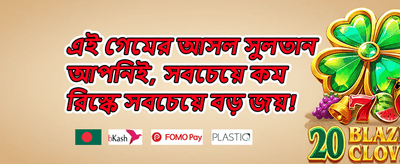 এক্সক্লুসিভ ক্যাশব্যাক